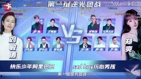 娱乐圈吃瓜小料郑爽